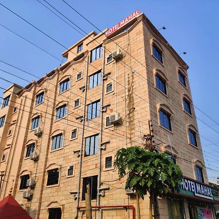 Hotel Mahal & Restaurant Kalyani Dış mekan fotoğraf