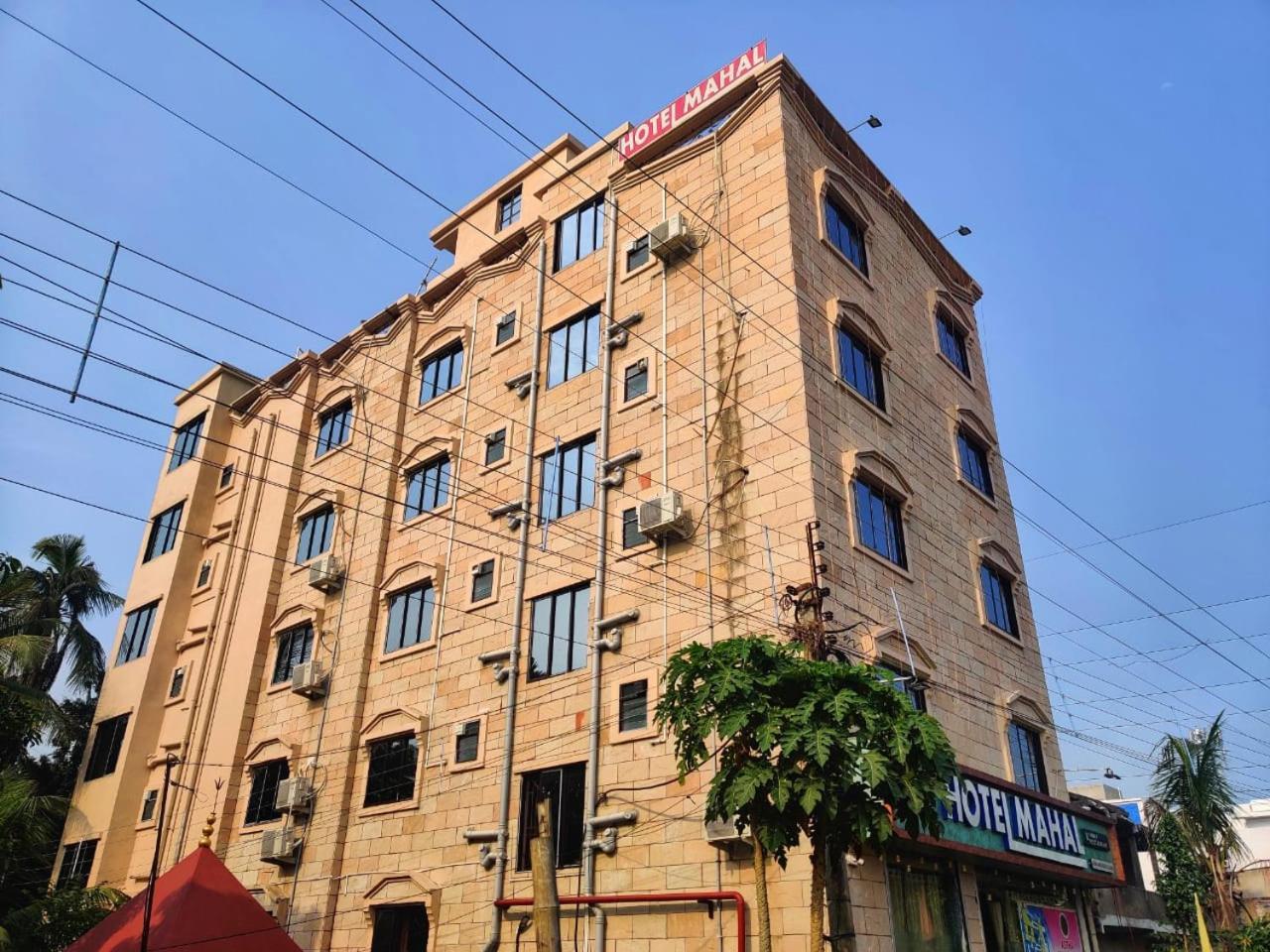 Hotel Mahal & Restaurant Kalyani Dış mekan fotoğraf